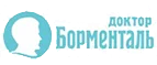 Доктор Борменталь: Типографии и копировальные центры Алматы: акции, цены, скидки, адреса и сайты