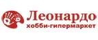 Леонардо: Магазины музыкальных инструментов и звукового оборудования в Алматы: акции и скидки, интернет сайты и адреса