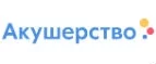 Акушерство: Магазины мобильных телефонов, компьютерной и оргтехники в Алматы: адреса сайтов, интернет акции и распродажи