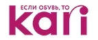 Kari: Акции и скидки в магазинах автозапчастей, шин и дисков в Алматы: для иномарок, ваз, уаз, грузовых автомобилей