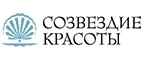 Созвездие Красоты: Акции в салонах оптики в Алматы: интернет распродажи очков, дисконт-цены и скидки на лизны
