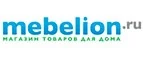 Mebelion: Магазины мебели, посуды, светильников и товаров для дома в Алматы: интернет акции, скидки, распродажи выставочных образцов