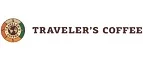 Traveler`s coffee: Акции и скидки кафе, ресторанов, кинотеатров Алматы