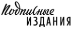 Подписные издания: Акции в книжных магазинах Алматы: распродажи и скидки на книги, учебники, канцтовары