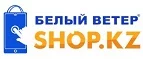 Белый Ветер: Магазины мобильных телефонов, компьютерной и оргтехники в Алматы: адреса сайтов, интернет акции и распродажи