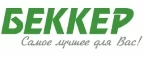 Беккер KZ: Магазины цветов и подарков Алматы