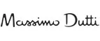 Massimo Dutti: Магазины мужского и женского нижнего белья и купальников в Алматы: адреса интернет сайтов, акции и распродажи