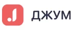 Джум: Магазины цветов Алматы: официальные сайты, адреса, акции и скидки, недорогие букеты